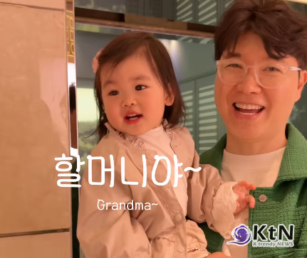 '할머니야 !!' 국민손녀 재이 한마디에 녹았다…박수홍, 가족 절연 딛고 찾은 '찐 행복'   사진=2026. 04.11 happy_dahong 인스타그램 갈무리  K trendy NEWS DB ⓒ케이 트렌디뉴스 무단전재 및 수집, 재배포금지