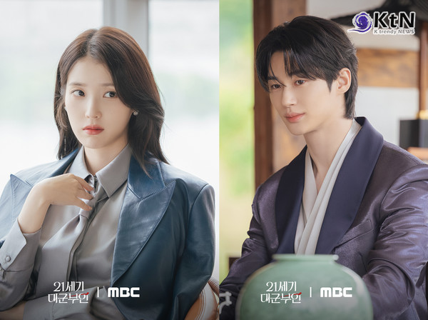 MBC 금토드라마 ‘21세기 대군부인’이 방송 첫 주 만에 시청률 10% 돌파를 목전에 뒀으나, 주연 배우 아이유와 변우석의 연기력을 둘러싼 시청자들의 평가는 엇갈리고 있다.  사진=2026. 04.13   MBC 새 금토드라마 ‘21세기 대군부인’ K trendy NEWS DB ⓒ케이 트렌디뉴스 무단전재 및 수집, 재배포금지