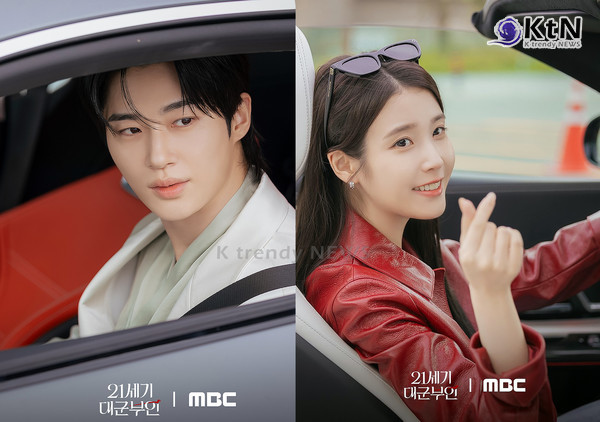 아이유·변우석 ‘21세기 대군부인’, 전 세계 44개국 강타…로코의 정점 찍었다  사진=2026. 04.14  MBC 금토 드라마 ‘21세기 대군부인’ K trendy NEWS DB ⓒ케이 트렌디뉴스 무단전재 및 수집, 재배포금지