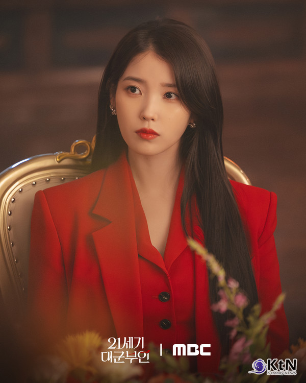 아이유·변우석 ‘21세기 대군부인’, 전 세계 44개국 강타…로코의 정점 찍었다  사진=2026. 04.14  MBC 금토 드라마 ‘21세기 대군부인’ K trendy NEWS DB ⓒ케이 트렌디뉴스 무단전재 및 수집, 재배포금지