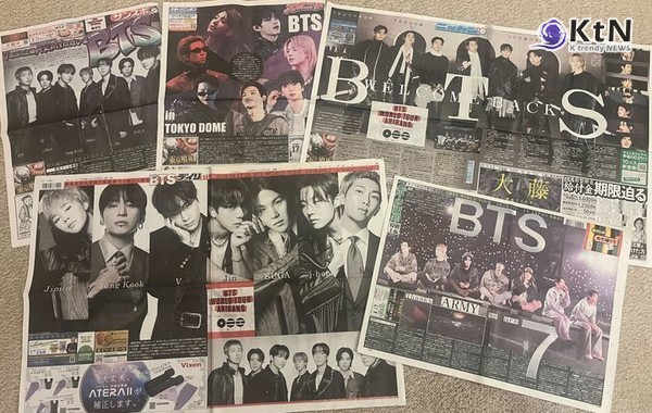  일본 5대 일간지 1면 장식한 BTS、스윔', 빌보드 핫100 4주 연속 톱10  ／ BTS 정규 5집 '아리랑', 일본서 75만 장 돌파… 트리플 플래티넘 달성   사진=2026. 04.21  빅히트 뮤직 ／ 편집 K trendy NEWS DB ⓒ케이 트렌디뉴스 무단전재 및 수집, 재배포금지