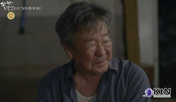‘국민 아버지’ 최불암, 1년 만의 복귀...야윈 모습에 후배들 오열한 까닭  사진=2026. 04.28  MBC가 가정의 달을 맞아 기획한 2부작 다큐멘터리 ‘파하, 최불암입니다’는 지난해 허리 수술과 재활 치료로 공백기를 가졌던 그의 근황과 더불어, 아버지를 일찍 여읜 개인적 아픔 등 그간 공개되지 않았던 인간 최불암의 내면을 심도 있게 조명하며 시청자들에게 묵직한 울림을 선사할 예정이다.  K trendy NEWS DB ⓒ케이 트렌디뉴스 무단전재 및 수집, 재배포금지