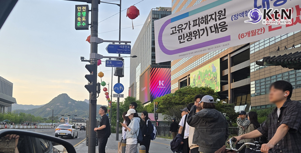 행정안전부는 27일 오전 9시부터 소득 하위 70% 국민을 대상으로 한 고유가 피해 지원금 지급을 위한 1차 접수를 시작했다. 이번 지원금은 중동 전쟁 여파로 급등한 에너지 비용과 물가 부담을 경감하기 위해 마련되었으며, 1인당 최소 10만 원에서 최대 60만 원까지 차등 지급된다.   사진=2026. 04.27 K trendy NEWS DB ⓒ케이 트렌디뉴스 무단전재 및 수집, 재배포금지사진=2026. 04.27 K trendy NEWS DB ⓒ케이 트렌디뉴스 무단전재 및 수집, 재배포금지