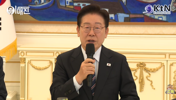 이재명 대통령, 소수정당 의원과 오찬… 외교적 자해 행위 멈춰야  사진=2026. 04.29 ktv  사진 갈무리 / 편집 K trendy NEWS DB ⓒ케이 트렌디뉴스 무단전재 및 수집, 재배포금지