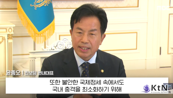 이재명 대통령, 소수정당 의원과 오찬… 외교적 자해 행위 멈춰야  사진=2026. 04.29 mbc  갈무리 /  진보당 윤종오 원내대표  편집 K trendy NEWS DB ⓒ케이 트렌디뉴스 무단전재 및 수집, 재배포금지