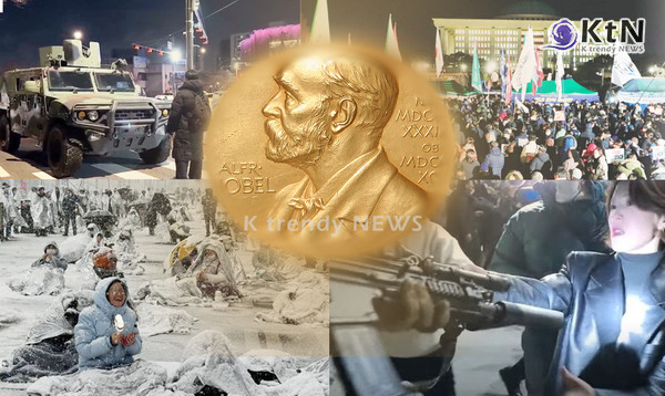 총칼 이긴 촛불  한국 시민사회, 노벨평화상 거머쥐나 [심층 리포트]  2026년 노벨평화상 후보가 총 287개로 집계된 가운데, 비상계엄 사태를 평화적으로 극복한 대한민국 시민사회와 도널드 트럼프 미국 대통령 등이 주요 후보군으로 거론되며 전 세계의 이목이 노르웨이로 향하고 있다.  사진=2026. 05.01 K trendy NEWS DB ⓒ케이 트렌디뉴스 무단전재 및 수집, 재배포금지