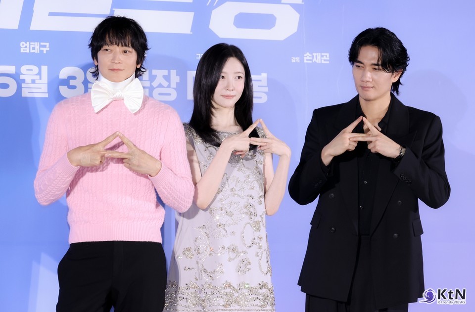 영화 ‘와일드 씽’ 제작보고회.  사진= K trendy NEWS DB ⓒ케이 트렌디뉴스 무단전재 및 수집, 재배포금지