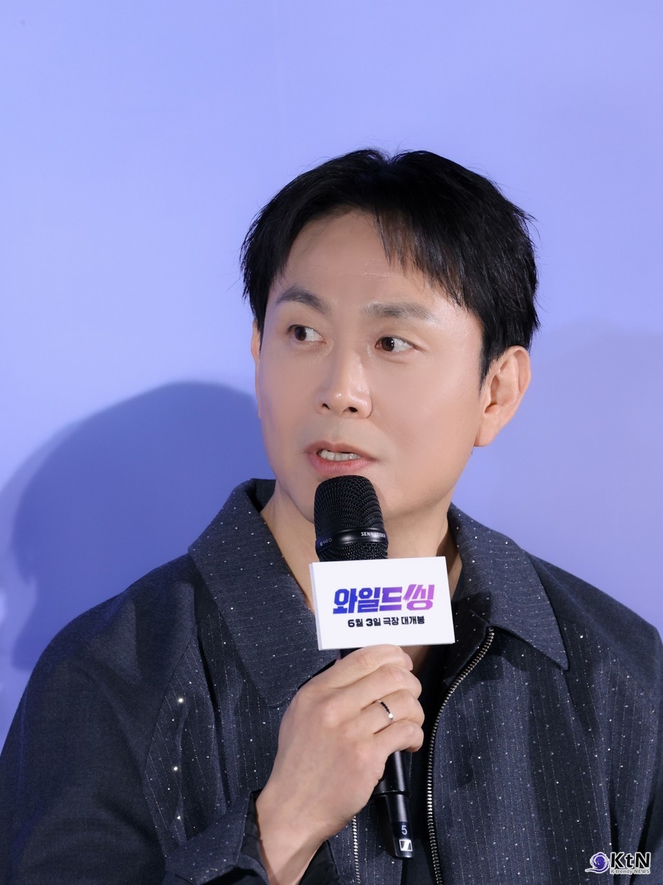 영화 ‘와일드 씽’ 제작보고회.  사진= K trendy NEWS DB ⓒ케이 트렌디뉴스 무단전재 및 수집, 재배포금지