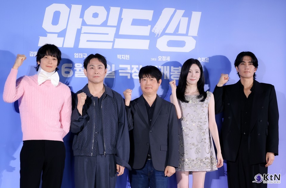 영화 ‘와일드 씽’ 제작보고회.  사진= K trendy NEWS DB ⓒ케이 트렌디뉴스 무단전재 및 수집, 재배포금지
