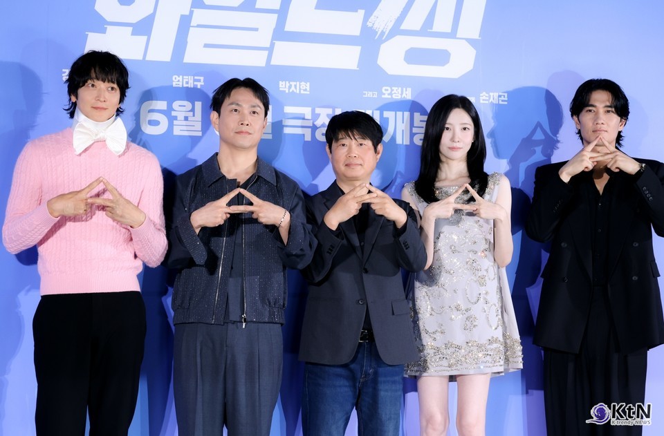 영화 ‘와일드 씽’ 제작보고회.  사진= K trendy NEWS DB ⓒ케이 트렌디뉴스 무단전재 및 수집, 재배포금지