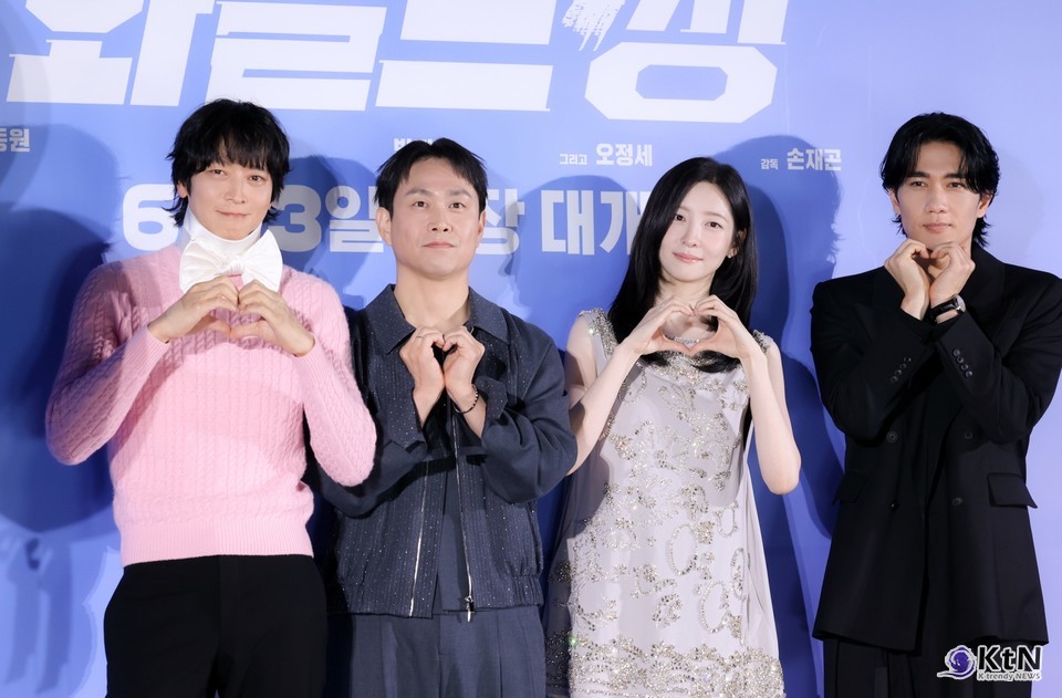 영화 ‘와일드 씽’ 제작보고회.  사진= K trendy NEWS DB ⓒ케이 트렌디뉴스 무단전재 및 수집, 재배포금지
