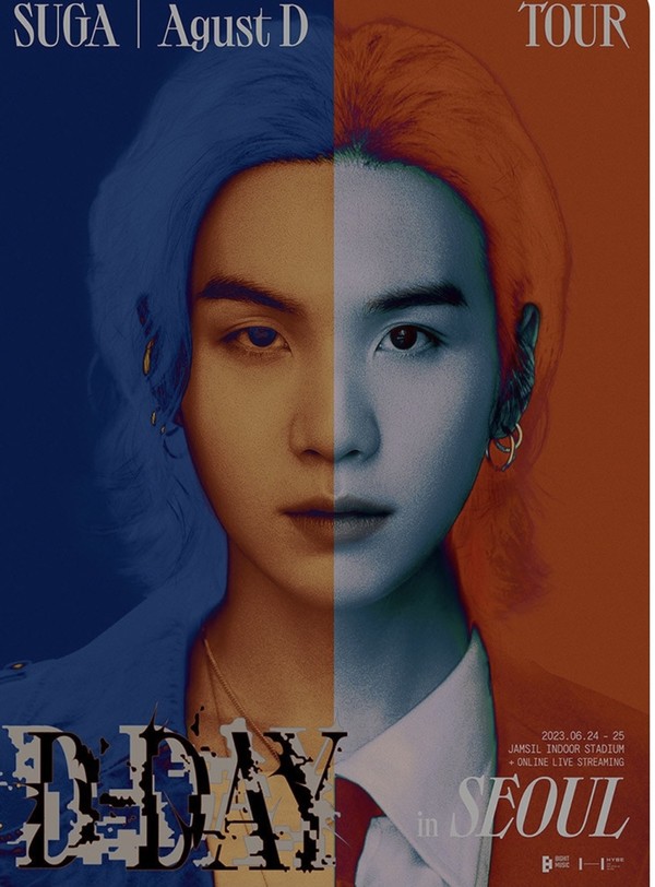 [BTS 슈가②] K팝의 매끄러운 표면 흔든 슈가, ‘균열’과 ‘노동’을 비트로 세우다  사진=2026. 05.11 빅히트 뮤직  갈무리  K trendy NEWS DB ⓒ케이 트렌디뉴스 무단전재 및 수집, 재배포금지