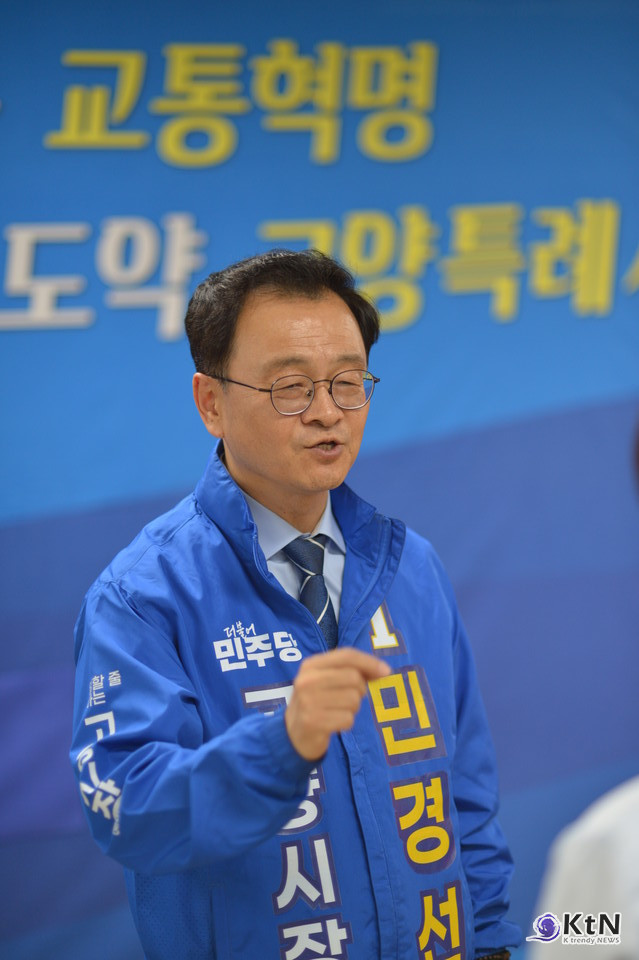 민경선 더불어민주당 고양특례시장 후보. 사진=K trendy NEWS DB ⓒ케이 트렌디뉴스 무단전재 및 수집, 재배포금지