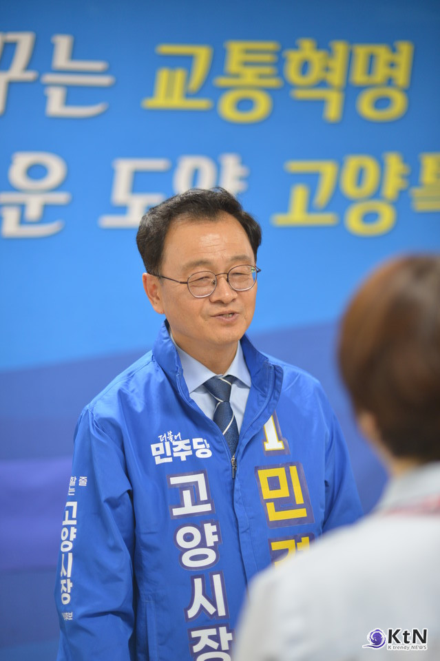 민경선 더불어민주당 고양특례시장 후보. 사진=K trendy NEWS DB ⓒ케이 트렌디뉴스 무단전재 및 수집, 재배포금지