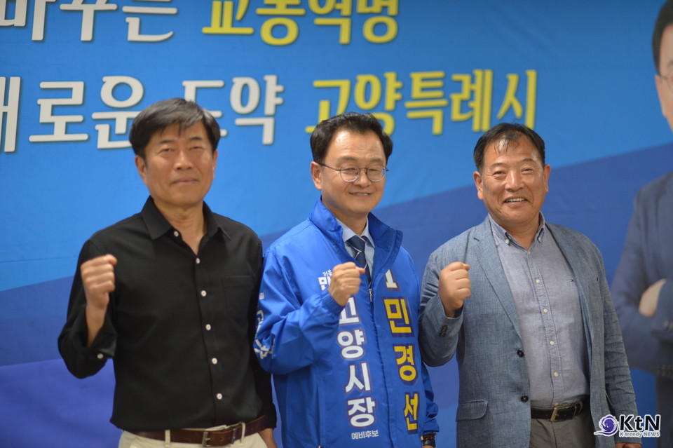 민경선 더불어민주당 고양특례시장 후보. 사진=K trendy NEWS DB ⓒ케이 트렌디뉴스 무단전재 및 수집, 재배포금지