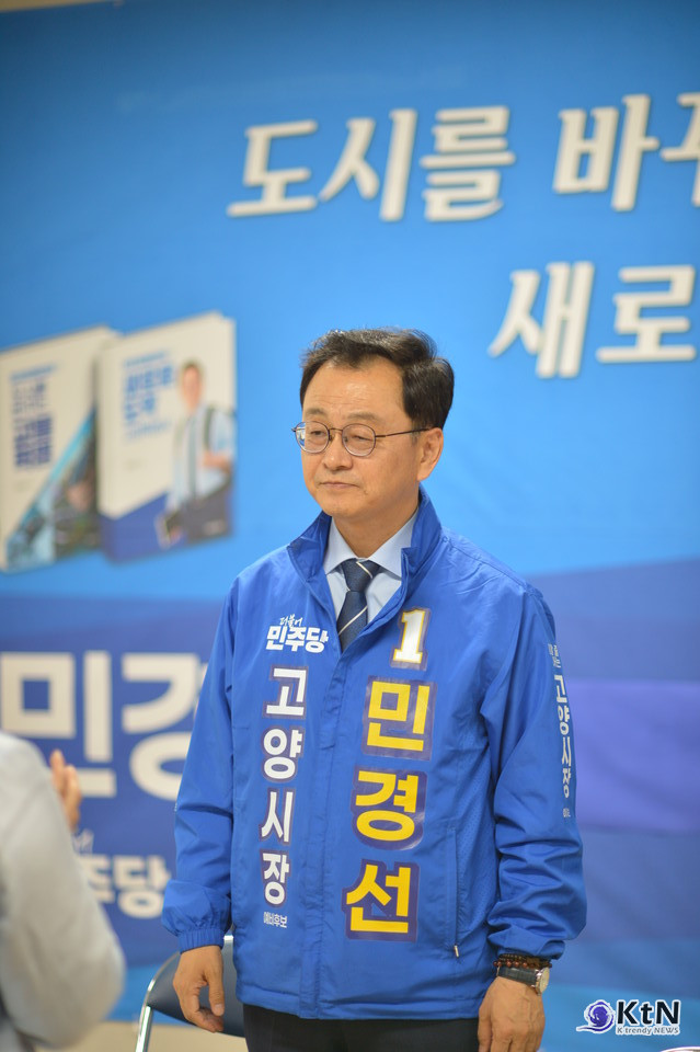 민경선 더불어민주당 고양특례시장 후보. 사진=K trendy NEWS DB ⓒ케이 트렌디뉴스 무단전재 및 수집, 재배포금지