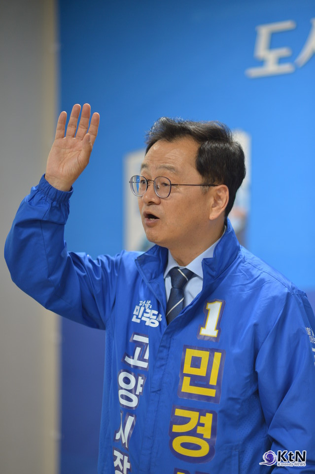 민경선 더불어민주당 고양특례시장 후보. 사진=K trendy NEWS DB ⓒ케이 트렌디뉴스 무단전재 및 수집, 재배포금지