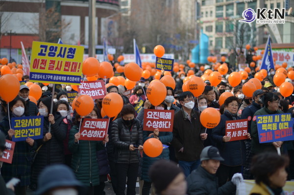 경기도와 시의회는 이전 계획에 대해 의회민주주의와 법적 절차의 준수를 강조했다./사진=K trendy NEWS DB ⓒ케이 트렌디뉴스 무단전재 및 수집, 재배포금지