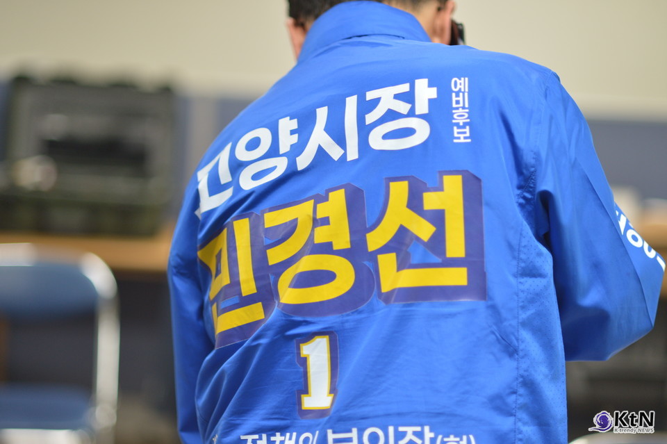 민경선 더불어민주당 고양특례시장 후보. 사진=K trendy NEWS DB ⓒ케이 트렌디뉴스 무단전재 및 수집, 재배포금지