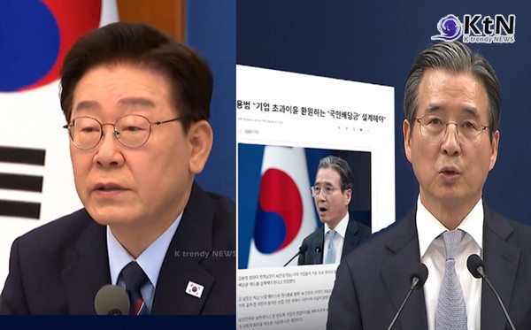 이재명 대통령 격노 기업 돈 뺏는다고? 음해성 가짜뉴스...김용범 왜곡보도 팩트체크 나선 이유   사진=2026. 05.13 자료화면  갈무리 / 편집  K trendy NEWS DB ⓒ케이 트렌디뉴스 무단전재 및 수집, 재배포금지