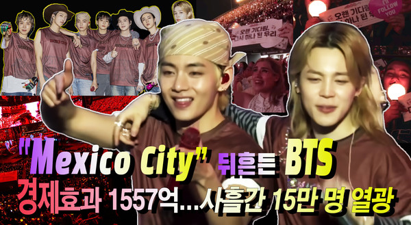 ‘방탄소년단’(BTS)이 월드컵 결승전 무대에 오른다. 축구 경기의 마지막 무대가 열리는 날, K팝을 대표하는 팀이 마돈나, 샤키라와 함께 FIFA 월드컵 결승전 사상 첫 하프타임 쇼의 공동 헤드라이너로 이름을 올렸다.  사진=2026. 05.14  콜드플레이 엑스 갈무리  ‘글로벌 시티즌’(Global Citizen) K trendy NEWS DB ⓒ케이 트렌디뉴스 무단전재 및 수집, 재배포금지