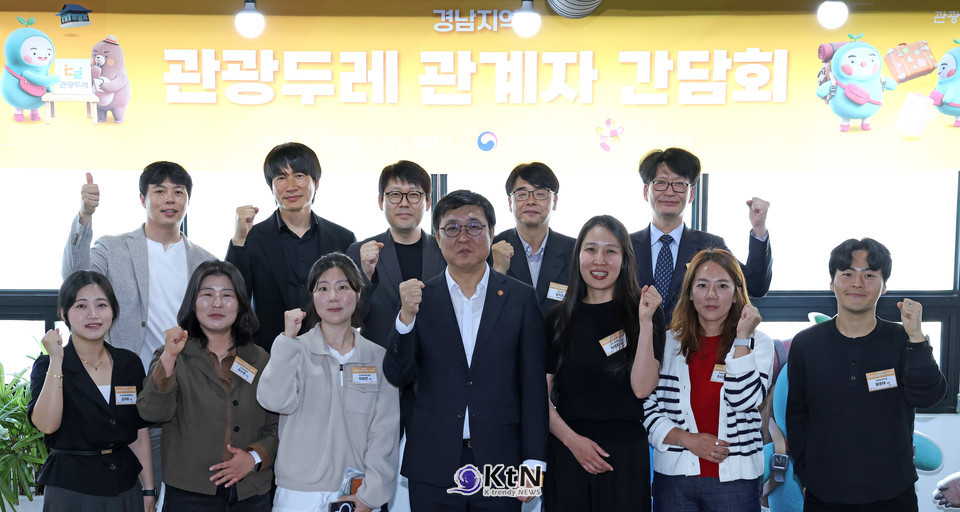 최휘영 문화체육관광부 장관이 15일 경남 밀양을 방문해 한 식당에서 경남지역 관광두레 관계자를 만나 간담회를 갖고 기념촬영을 하고 있다. /사진=문화체육관광부, K trendy NEWS DB ⓒ케이 트렌디뉴스 무단전재 및 수집, 재배포금지