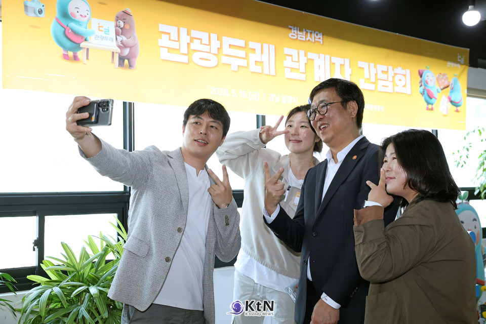 최휘영 문화체육관광부 장관이 15일 경남 밀양을 방문해 한 식당에서 경남지역 관광두레 관계자를 만나 간담회를 갖고 기념촬영을 하고 있다. /사진=문화체육관광부, K trendy NEWS DB ⓒ케이 트렌디뉴스 무단전재 및 수집, 재배포금지