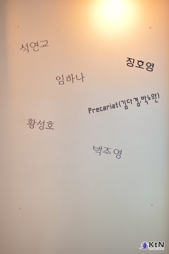임하나, K-아트는 어떻게 감각의 언어가 됐나.  사진=K trendy NEWS DB ⓒ케이 트렌디뉴스 무단전재 및 수집, 재배포금지