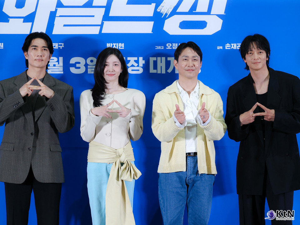 와일드 씽, 2026 소비 트렌드로 읽는 극장 코미디의 생존법. 5월 18일 오후 서울 잠실 롯데시네마 월드타워에서 영화 ‘와일드 씽’ 언론배급 시사회가 열렸다. 손재곤 감독과 배우 강동원, 엄태구, 박지현, 오정세가 참석한 이날 행사는 6월 3일 개봉을 앞둔 코미디 영화가 본편을 언론에 공개한 자리였다. 사진=K trendy NEWS DB ⓒ케이 트렌디뉴스 무단전재 및 수집, 재배포금지
