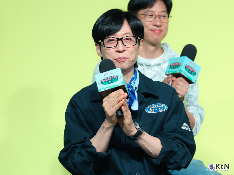 유재석과 함께하는 넷플릭스 예능 소개