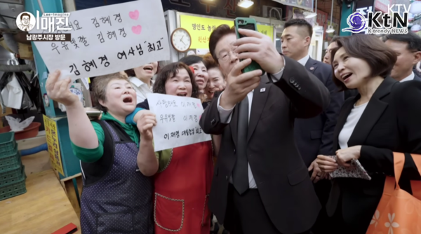  "왔다! 왔다! 대통령"... 남광주 '발칵' 안동구 '들썩', 시장 뒤집어 놓은 이재명 대통령과 김혜경 여사 사진=2026. 05.19 KTV K trendy NEWS DB ⓒ케이 트렌디뉴스 무단전재 및 수집, 재배포금지