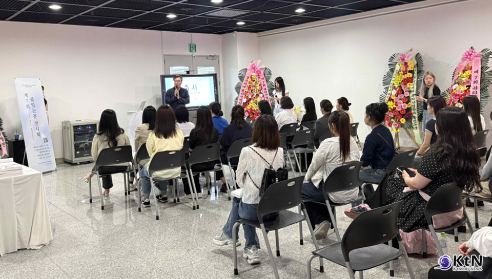 성신여자대학교 뷰티산업학과 제7회 졸업논문 전시회 ‘NOVA: Beyond Stars, Toward the Beauty Constellation’ . 사진=성신여자대학교 뷰티산업학과, K trendy NEWS DB ⓒ케이 트렌디뉴스 무단전재 및 수집, 재배포금지