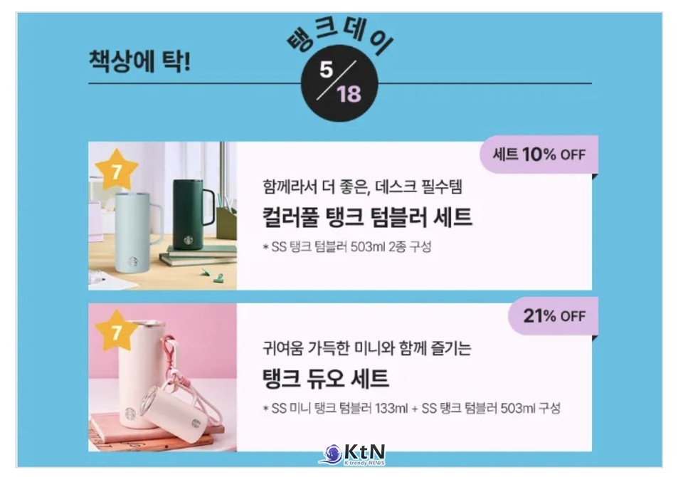  5·18 기념일 오전, 수백만 명의 편도체가 동시에 활성화됐다 /사진=K trendy NEWS DB ⓒ케이 트렌디뉴스 무단전재 및 수집, 재배포금지