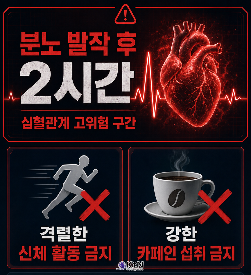 /사진=K trendy NEWS DB ⓒ케이 트렌디뉴스 무단전재 및 수집, 재배포금지