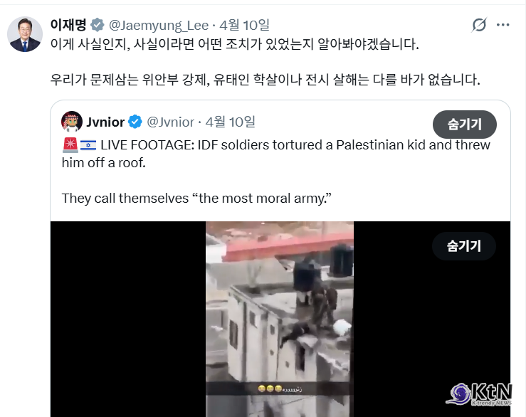 이재명 대통령 X. 사진=이재명대통령 X 갈무리, K trendy NEWS DB ⓒ케이 트렌디뉴스 무단전재 및 수집, 재배포금지