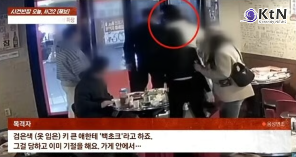 아들 앞 기절했는데 또 주먹질…故 김창민 감독을 죽음으로 몬 '백초크'의 공포   사진=2026. 04.02  JTBC  K trendy NEWS DB ⓒ케이 트렌디뉴스 무단전재 및 수집, 재배포금지