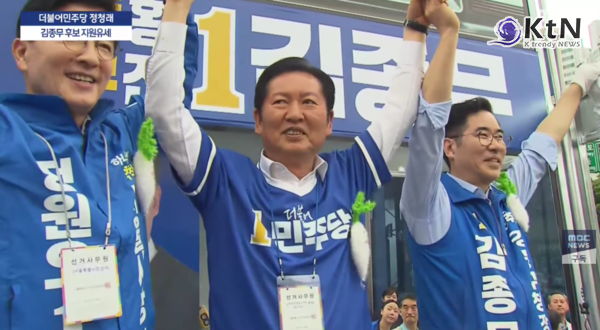  정청래 더불어민주당 대표가 6·3 지방선거를 “이재명 대통령에게 힘을 실어주는 선거, 이 대통령을 지키는 선거”로 규정하며 막판 지지층 결집에 나섰다. 박근혜 전 대통령 등의 선거 지원 행보를 겨냥해서는 “윤어게인, 박근혜 어게인, MB어게인까지 나와서 결집하는 것처럼 보인다”며 보수 진영의 총동원 흐름을 정면으로 비판했다.  사진=2026. 05.28 유튜브 영상 갈무리  K trendy NEWS DB ⓒ케이 트렌디뉴스 무단전재 및 수집, 재배포금지