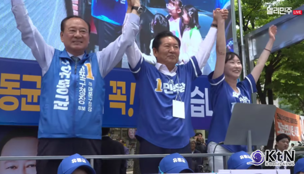정청래 더불어민주당 대표가 6·3 지방선거를 “이재명 대통령에게 힘을 실어주는 선거, 이 대통령을 지키는 선거”로 규정하며 막판 지지층 결집에 나섰다. 박근혜 전 대통령 등의 선거 지원 행보를 겨냥해서는 “윤어게인, 박근혜 어게인, MB어게인까지 나와서 결집하는 것처럼 보인다”며 보수 진영의 총동원 흐름을 정면으로 비판했다.  사진=2026. 05.28 유튜브 영상 갈무리  K trendy NEWS DB ⓒ케이 트렌디뉴스 무단전재 및 수집, 재배포금지