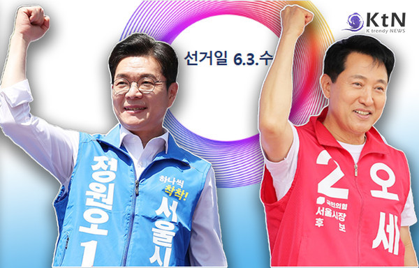 서울시장, 깜깜이 선거 직전 여론조사 초접전…정원오 41%·오세훈 37% 사진=2026. 05.28 MBC 사진 갈무리/ 편집   K trendy NEWS DB ⓒ케이 트렌디뉴스 무단전재 및 수집, 재배포금지