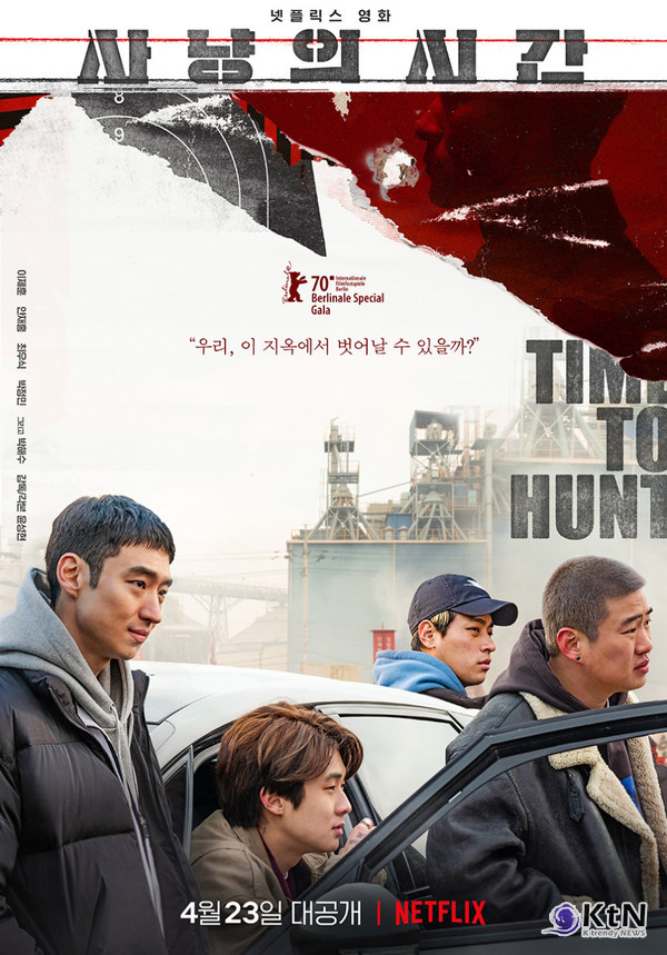 박정민, 백상 3관왕의 여유…청담동 갈라 디너 밝힌 그레이 수트핏  사진=2026. 05.30  2011년 영화 ‘파수꾼’    K trendy NEWS DB ⓒ케이 트렌디뉴스 무단전재 및 수집, 재배포금지