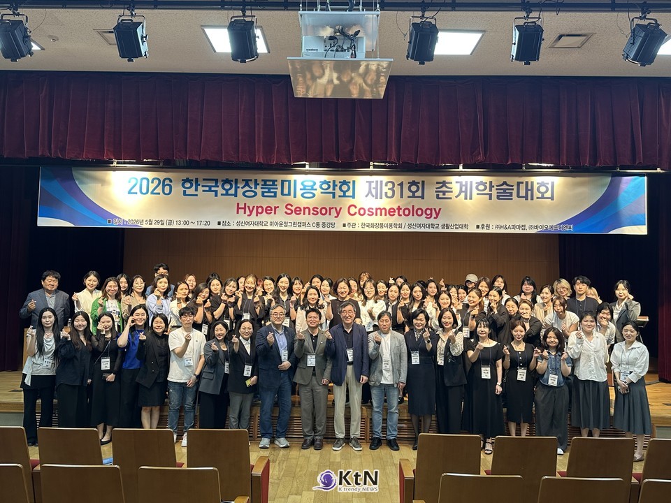  한국화장품미용학회를 창립해 화장품 분야 융·복합 연구를 이끌어온 김주덕 초대회장이 행사장을 찾아 자리를 함께한 가운데, 모상현 신임 회장의 취임식이 겸해 진행됐다.  /사진=한국화장품미용학회, K trendy NEWS DB ⓒ케이 트렌디뉴스 무단전재 및 수집, 재배포금지