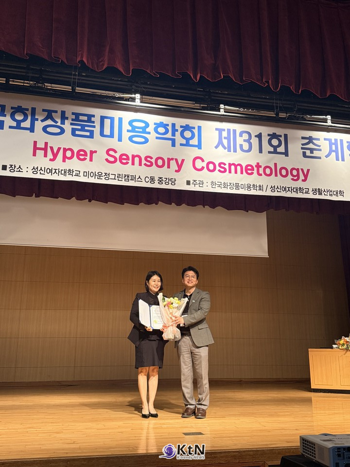  우수상은 황혜주의 '뷰티서비스 종사자의 직무소진 구성개념 분석' /사진=한국화장품미용학회, K trendy NEWS DB ⓒ케이 트렌디뉴스 무단전재 및 수집, 재배포금지