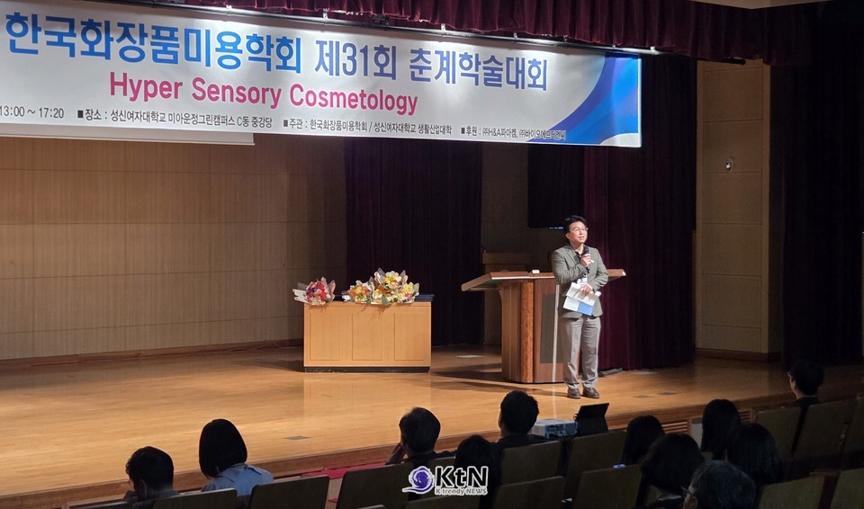 모상현 신임 회장은 바이오에프디엔씨 대표 출신으로, 지난해 11월 제30회 추계학술대회에서 차기 회장으로 확정된 뒤 이날 공식 취임했다.  /사진=한국화장품미용학회, K trendy NEWS DB ⓒ케이 트렌디뉴스 무단전재 및 수집, 재배포금지