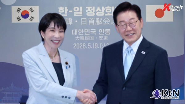 중동발 쇼크 막는다…한일, 원유비축·LNG 정보공유 ‘에너지 동맹’ 구축  사진=2026. 05.19 ktv K trendy NEWS DB ⓒ케이 트렌디뉴스 무단전재 및 수집, 재배포금지