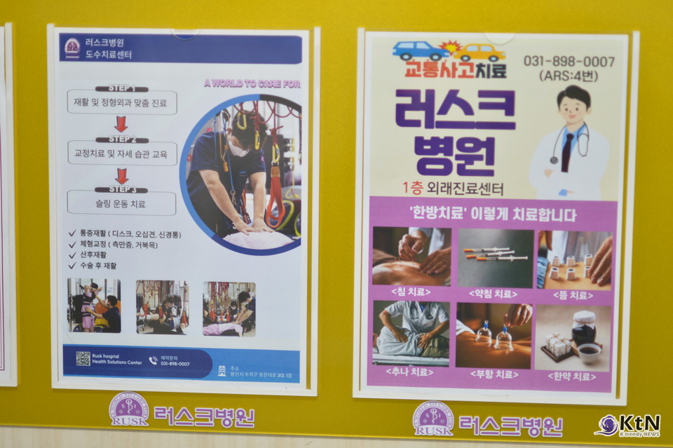 수지 러스크병원 서형선 센터장, 침대·바닥보다 책상 앞 사용 습관 강조…성장기 몸은 매일의 자세와 움직임 속에서 변화. 사진=K trendy NEWS DB ⓒ케이 트렌디뉴스 무단전재 및 수집, 재배포금지