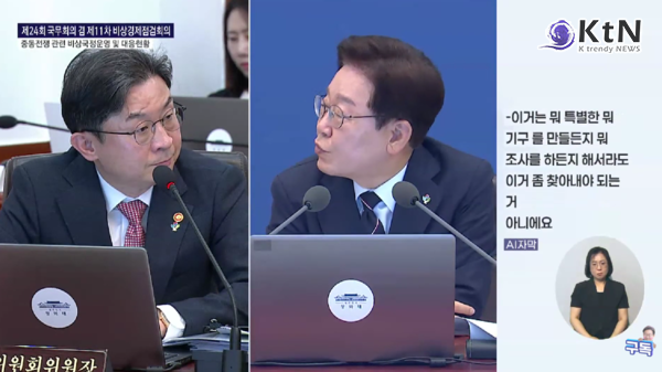 이재명 대통령이 2일 국무회의에서 “세상 어느 나라서 빚 때문에 죽는다고 하느냐”며 개인파산·면책(Personal Bankruptcy Discharge)과 채무조정(Debt Adjustment) 제도를 대대적으로 알리고, 장기연체 채무자 관리 체계를 손보라고 지시했다. 사진=2026. 06.02 ktv 영상 갈무리 (이억원 금융위원장은 7년 이상 장기연체자의 경우 사실상 상환 능력이 떨어지는 이들이 대부분이라고 설명했다. )    K trendy NEWS DB ⓒ케이 트렌디뉴스 무단전재 및 수집, 재배포금지
