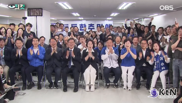 추미애 경기지사 당선, 헌정 사상 첫 여성 광역단체장 탄생  사진=2026. 06.04   선거 개표 방송 갈무리 K trendy NEWS DB ⓒ케이 트렌디뉴스 무단전재 및 수집, 재배포금지