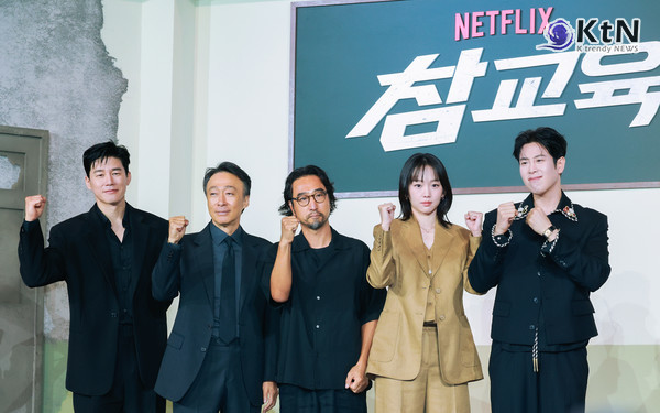 홍종찬 감독이 넷플릭스 시리즈 '참교육' 공개 당일 원작 웹툰의 인종차별·성차별 논란을 직접 언급하며 “우려에 공감한다”고 밝혔다.  사진=2026. 06.05  K trendy NEWS DB ⓒ케이 트렌디뉴스 무단전재 및 수집, 재배포금지
