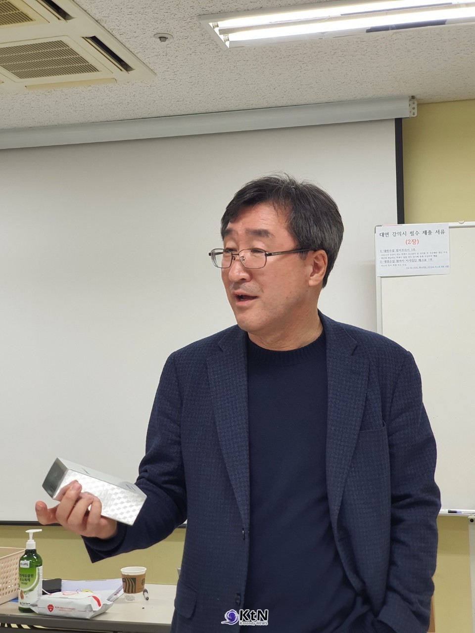 김주덕 교수의 2000년 숙명여자대학교 원격대학원 향장산업대학원 개설은 화장품 교육의 대상을 바꿨다. /사진=K trendy NEWS DB ⓒ케이 트렌디뉴스 무단전재 및 수집, 재배포금지