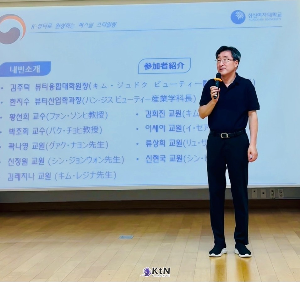 서울사이버대학교 일반대학원 뷰티산업학과 김주덕 석좌교수는 K-뷰티의 글로벌 확장을 설명하며 국가별 차이를 먼저 짚어왔다. /사진=K trendy NEWS DB ⓒ케이 트렌디뉴스 무단전재 및 수집, 재배포금지